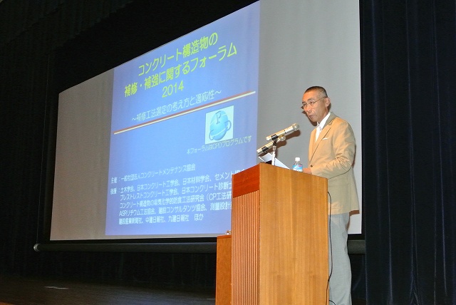 2014/05 沖縄フォーラム | 一般社団法人コンクリートメンテナンス協会
