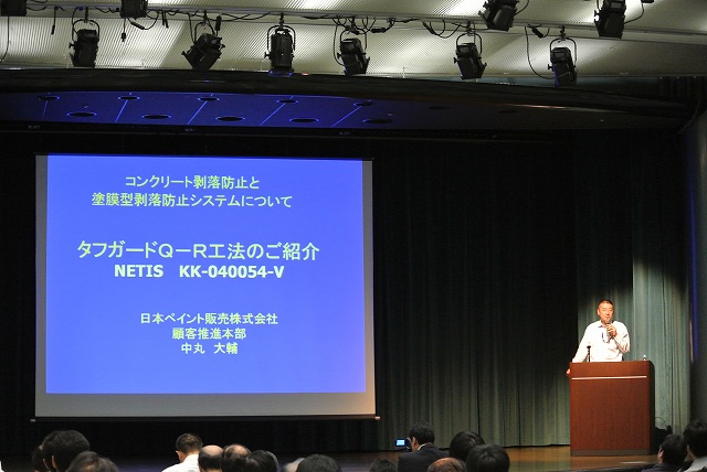 2014/08 大阪フォーラム | 一般社団法人コンクリートメンテナンス協会