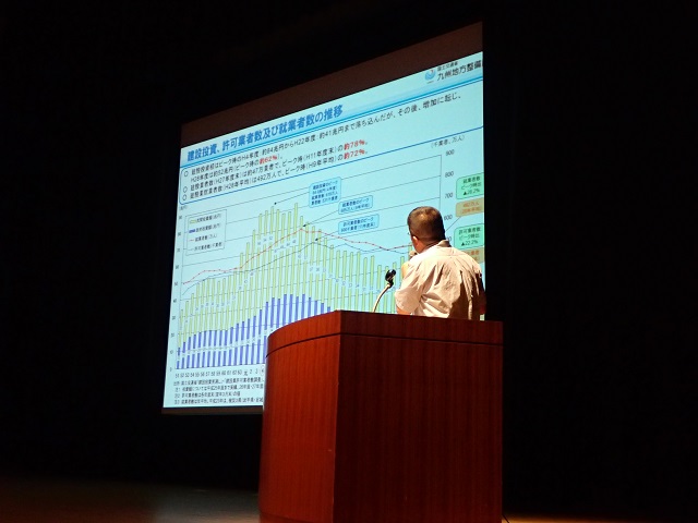 2017/08/22 佐賀フォーラム | 一般社団法人コンクリートメンテナンス協会