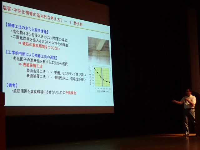 2017/08/22 佐賀フォーラム | 一般社団法人コンクリートメンテナンス協会