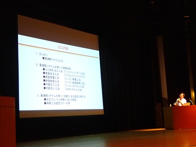 2017/08/22 佐賀フォーラム | 一般社団法人コンクリートメンテナンス協会
