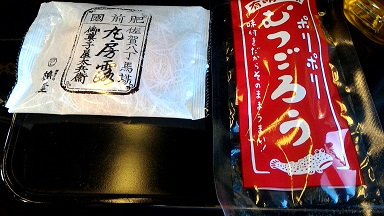 佐賀土産の丸房露とむつごろう | 2017/08/22 佐賀フォーラム | 一般社団法人コンクリートメンテナンス協会