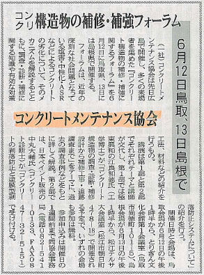 2012年05月21日 中建日報