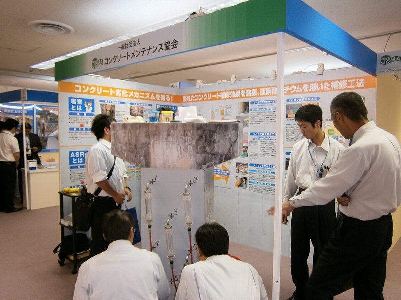 日本コンクリート工学会　年次大会2012広島で開幕 テーマ「復興の礎コンクリート」 | プレスリリース | 一般社団法人コンクリートメンテナンス協会