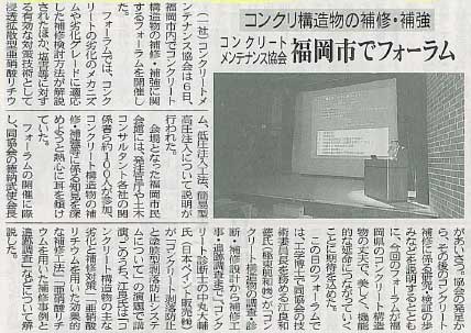 2012年11月09日 中建日報