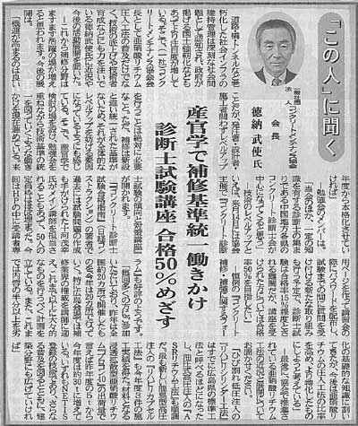 2013年01月28日 中建日報