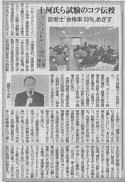 2013年02月19日 中建日報