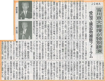 2013年05月30日 中建日報