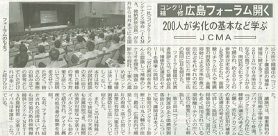 2013年05月30日 中建日報