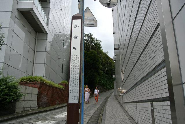 庾嶺坂(会場の横) | 2013/06 東京フォーラム | 一般社団法人コンクリートメンテナンス協会
