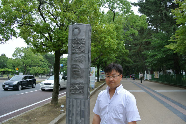 江良先生ａｔ奈良公園(フォーラム会場の前) | 2013/06 奈良フォーラム | 一般社団法人コンクリートメンテナンス協会