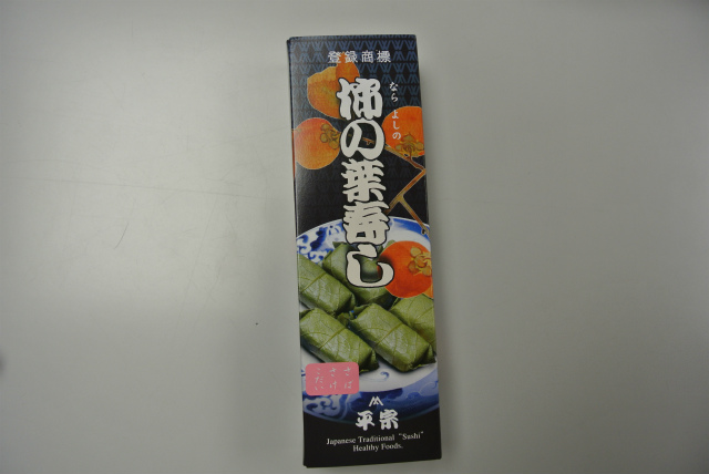 今日の昼食の柿の葉寿司 | 2013/06 奈良フォーラム | 一般社団法人コンクリートメンテナンス協会