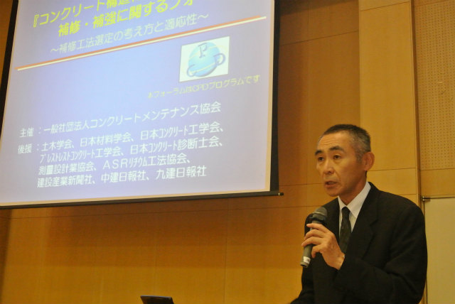 会長挨拶 | 2013/06 大阪フォーラム | 一般社団法人コンクリートメンテナンス協会