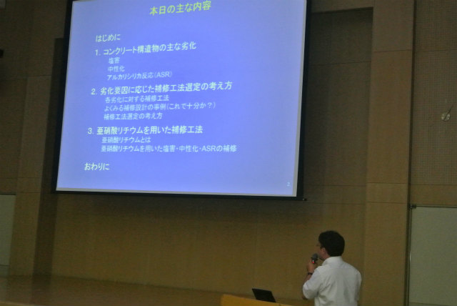 今日も好調 江良先生 | 2013/06 大阪フォーラム | 一般社団法人コンクリートメンテナンス協会
