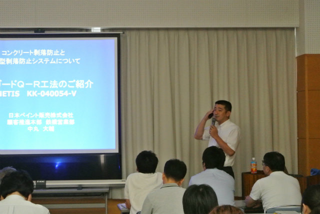 中丸先生 | 2013/07 熊本フォーラム | 一般社団法人コンクリートメンテナンス協会