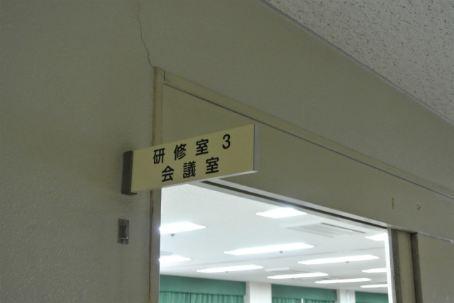 研修室1・2・3を一緒にしました | 2013/07 大分フォーラム | 一般社団法人コンクリートメンテナンス協会