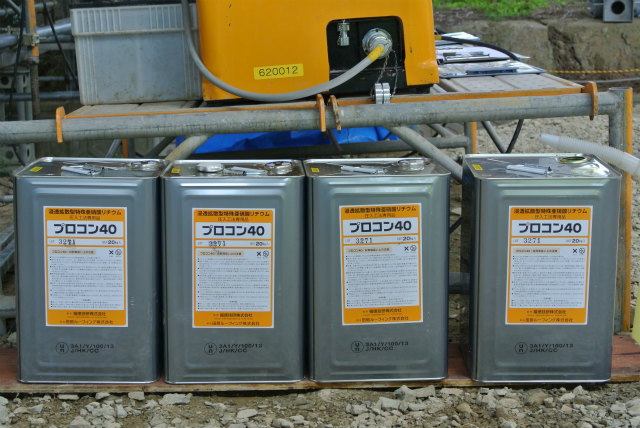 浸透拡散型亜硝酸リチウム40%水溶液 | ASR 補修工事 現場見学会(山内高架橋) | 活動・講演・見学会報告 | 一般社団法人コンクリートメンテナンス協会