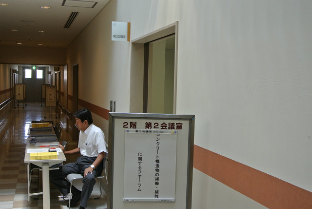 2013/07 徳島フォーラム | 一般社団法人コンクリートメンテナンス協会
