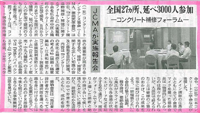 2013年08月28日 中建日報