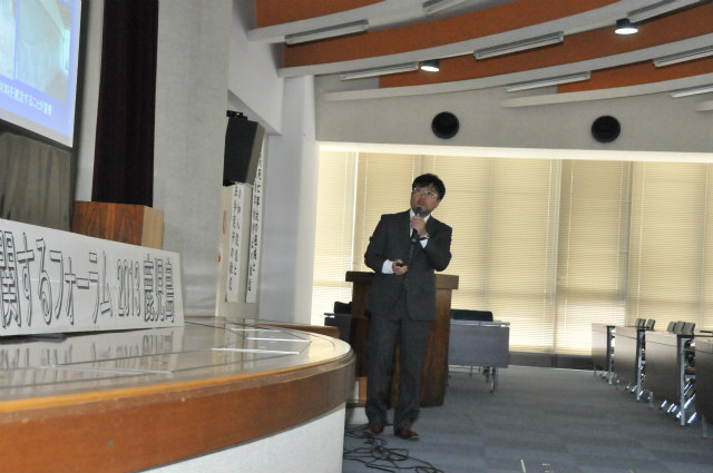 2013/09 鹿児島フォーラム | 一般社団法人コンクリートメンテナンス協会