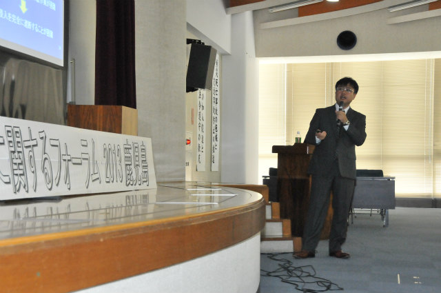 2013/09 鹿児島フォーラム | 一般社団法人コンクリートメンテナンス協会