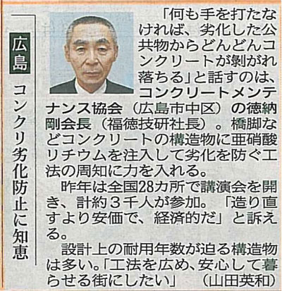2014年02月11日 中国新聞