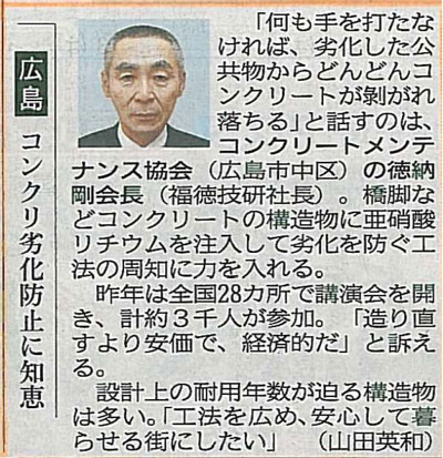 2014年02月11日　中国新聞