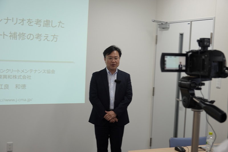 2020コンクリート構造物の補修 補強に関するフォーラム 江良講師の動画撮影を行いました 活動 講演 見学会報告 一般社団法人コンクリート メンテナンス協会 2020コンクリート構造物の補修 補強に関するフォーラム 江良講師の動画撮影を行いました 活動 講演 見学会報告 一般社団法人コンクリート メンテナンス協会