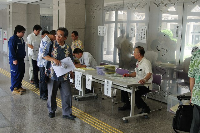 2014/05 沖縄フォーラム | 一般社団法人コンクリートメンテナンス協会