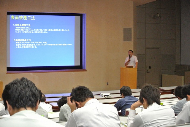 2014/06 鳥取フォーラム | 一般社団法人コンクリートメンテナンス協会