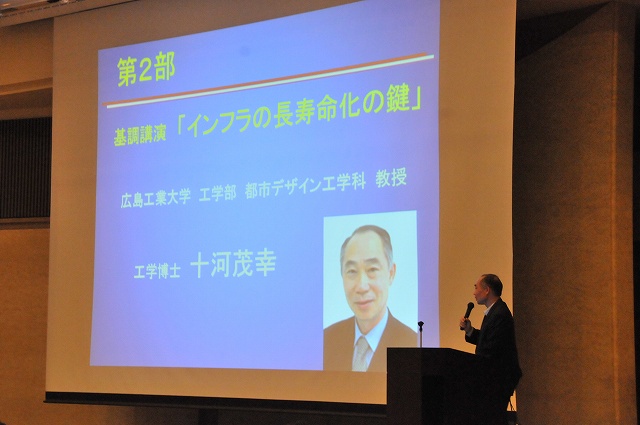 2014/06 広島フォーラム | 一般社団法人コンクリートメンテナンス協会