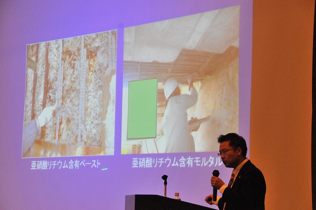 2014/06 広島フォーラム | 一般社団法人コンクリートメンテナンス協会