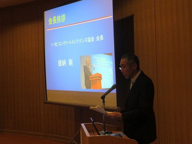 2014/07 愛媛フォーラム | 一般社団法人コンクリートメンテナンス協会