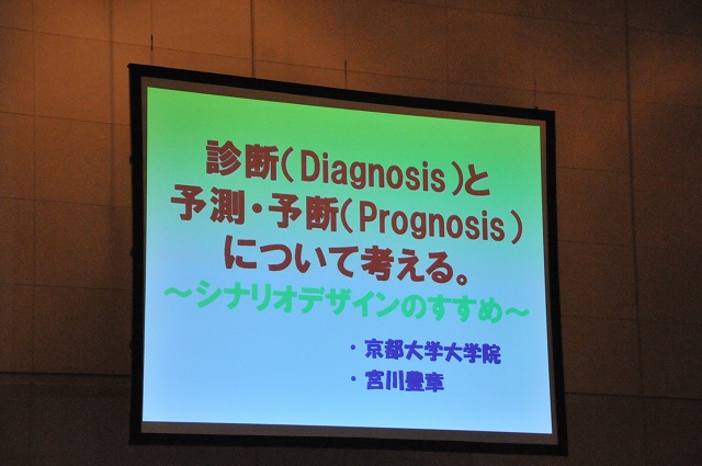 2014/06 東京フォーラム | 一般社団法人コンクリートメンテナンス協会