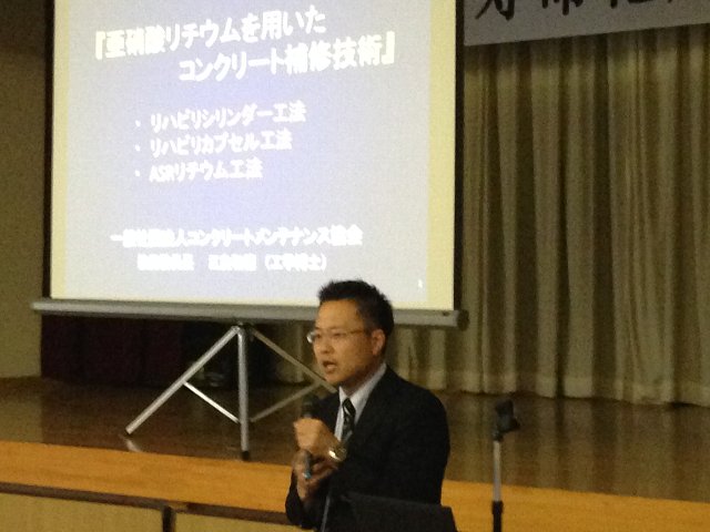 コンクリートメンテナンス協会 技術委員長 江良 和徳 様