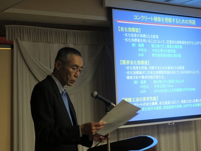 2014/08 岡山フォーラム | 一般社団法人コンクリートメンテナンス協会