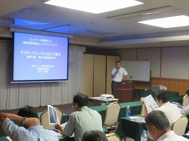 2014/08 岡山フォーラム | 一般社団法人コンクリートメンテナンス協会