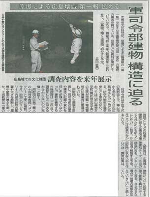 2014年08月20日 中国新聞