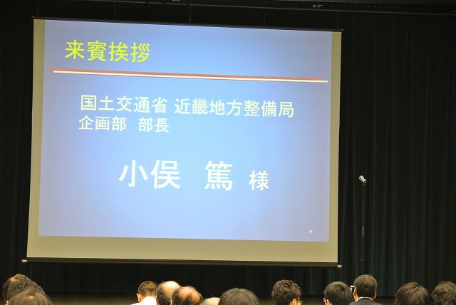 2014/08 大阪フォーラム | 一般社団法人コンクリートメンテナンス協会