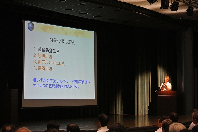 2014/08 大阪フォーラム | 一般社団法人コンクリートメンテナンス協会