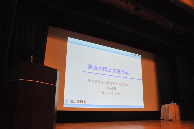 2015/06 東京フォーラム | 一般社団法人コンクリートメンテナンス協会