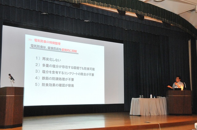 2015/06 東京フォーラム | 一般社団法人コンクリートメンテナンス協会