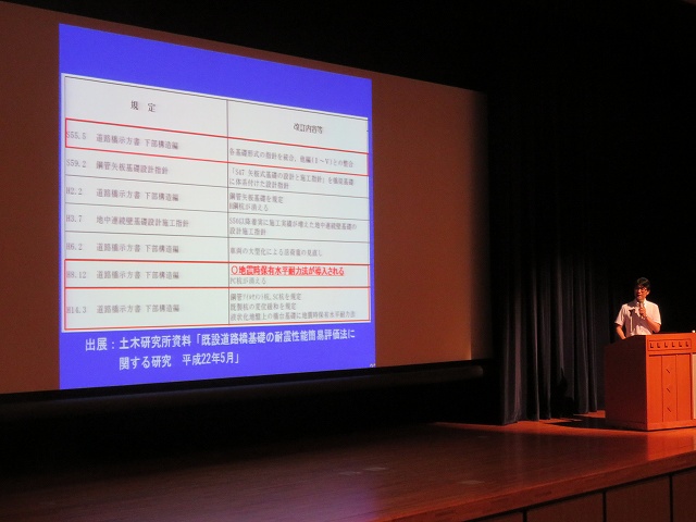 2015/06 沖縄フォーラム | 一般社団法人コンクリートメンテナンス協会