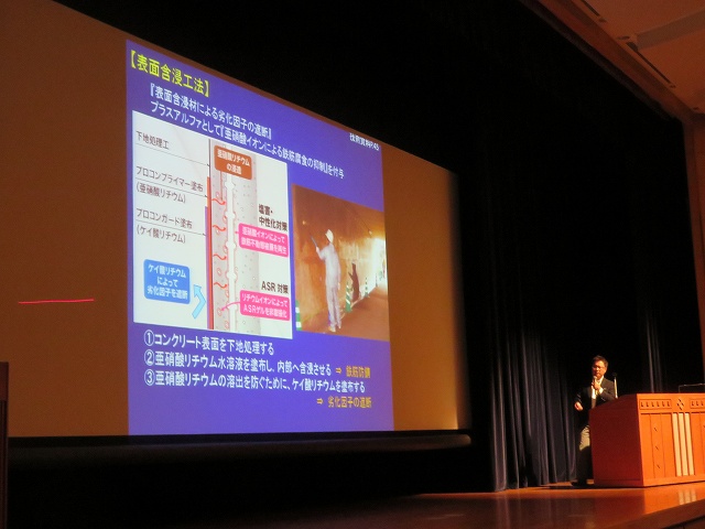 2015/06 沖縄フォーラム | 一般社団法人コンクリートメンテナンス協会