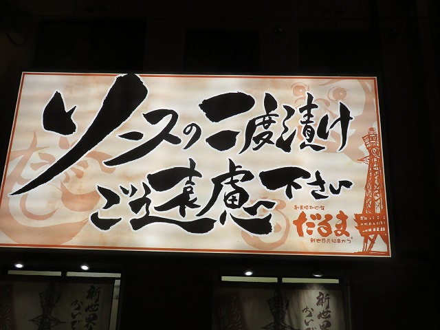 2015/06 大阪フォーラム | 一般社団法人コンクリートメンテナンス協会