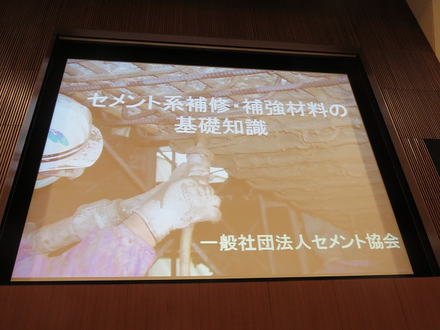 2015/07 香川フォーラム | 一般社団法人コンクリートメンテナンス協会
