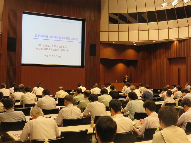 2015/07 香川フォーラム | 一般社団法人コンクリートメンテナンス協会