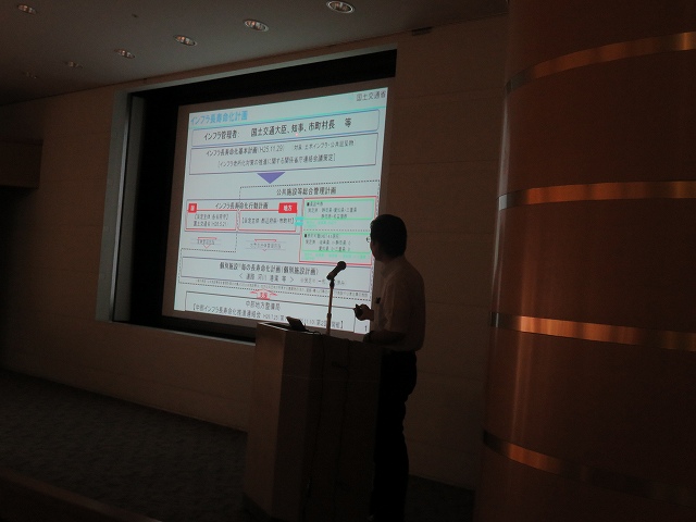 2015/07 名古屋フォーラム | 一般社団法人コンクリートメンテナンス協会