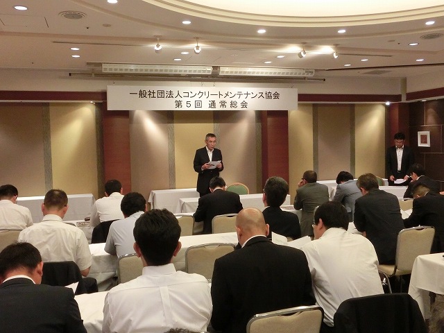 JCMA 第5回 通常総会 | 一般社団法人コンクリートメンテナンス協会