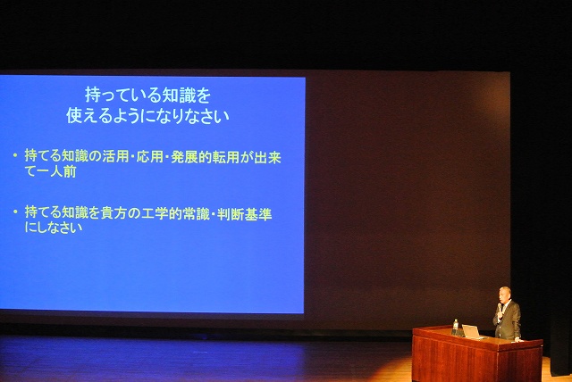 コンクリート構造物の補修・補強に関するフォーラム 広島 ~技術者たるもの 斯くありたし~ | 一般社団法人コンクリートメンテナンス協会